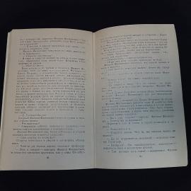 Картинка 5