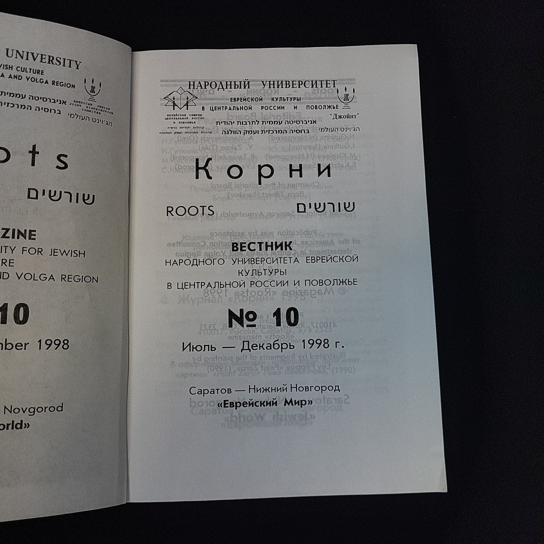 Картинка 3