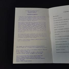 Картинка 3
