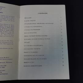 Картинка 4