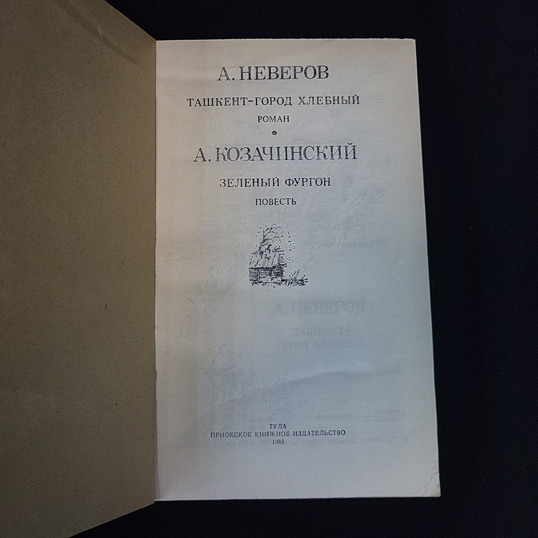 Картинка 3