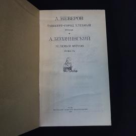 Картинка 3