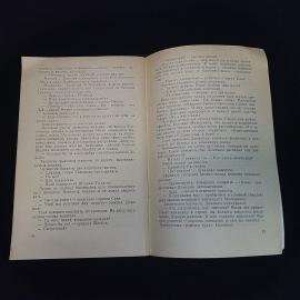 Картинка 4