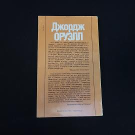 Картинка 3