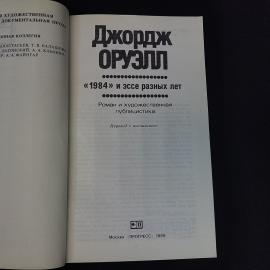 Картинка 4