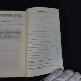 Картинка 5