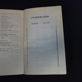 Картинка 4