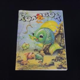 Картинка 1