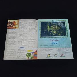 Картинка 3