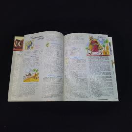 Картинка 5