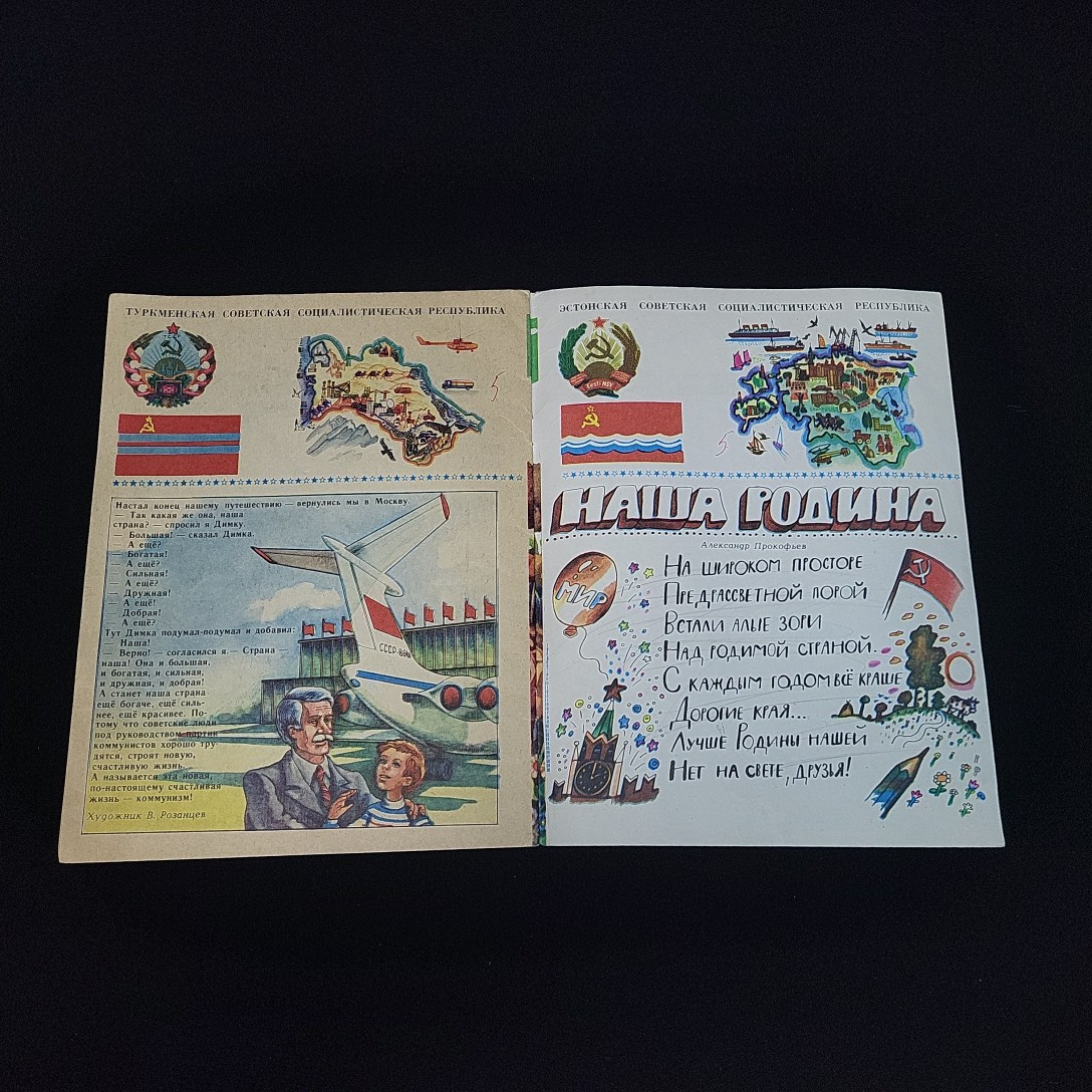 Картинка 4