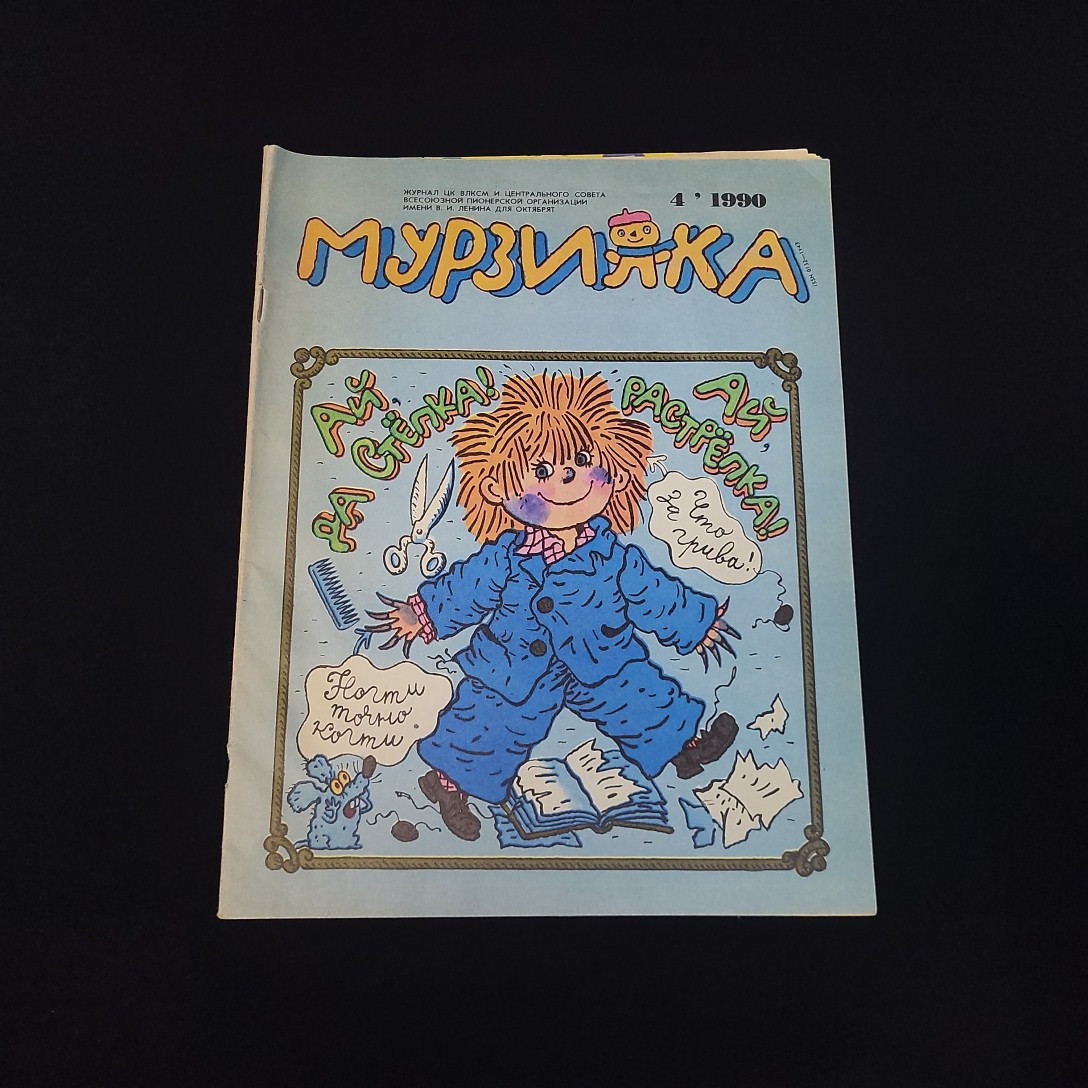 Картинка 1