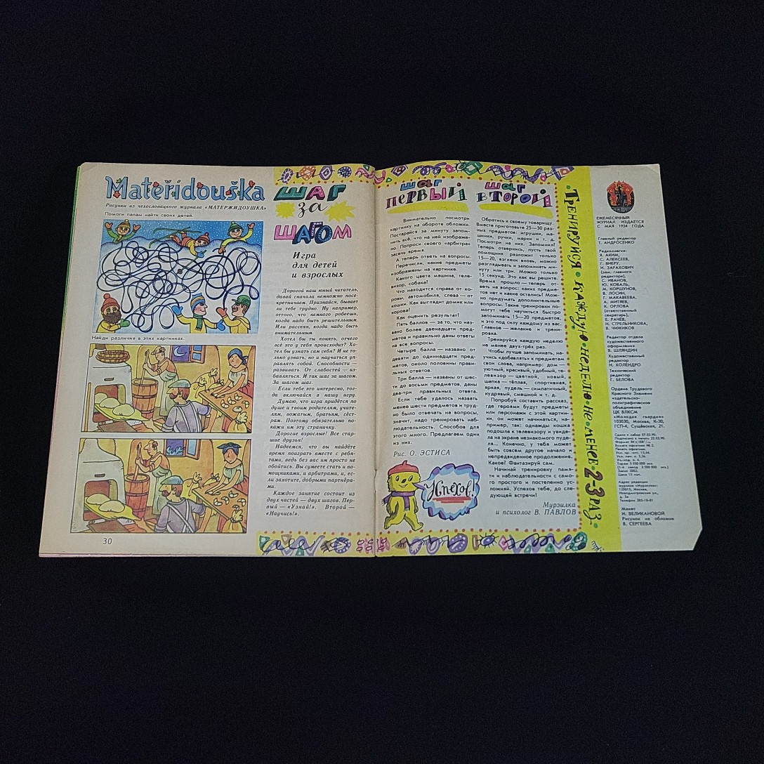 Картинка 4