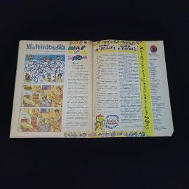 Картинка 4
