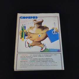 Картинка 2