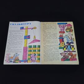 Картинка 3