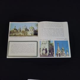 Картинка 4