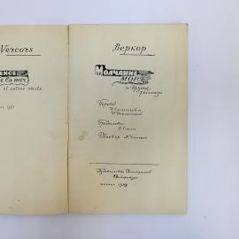Картинка 3