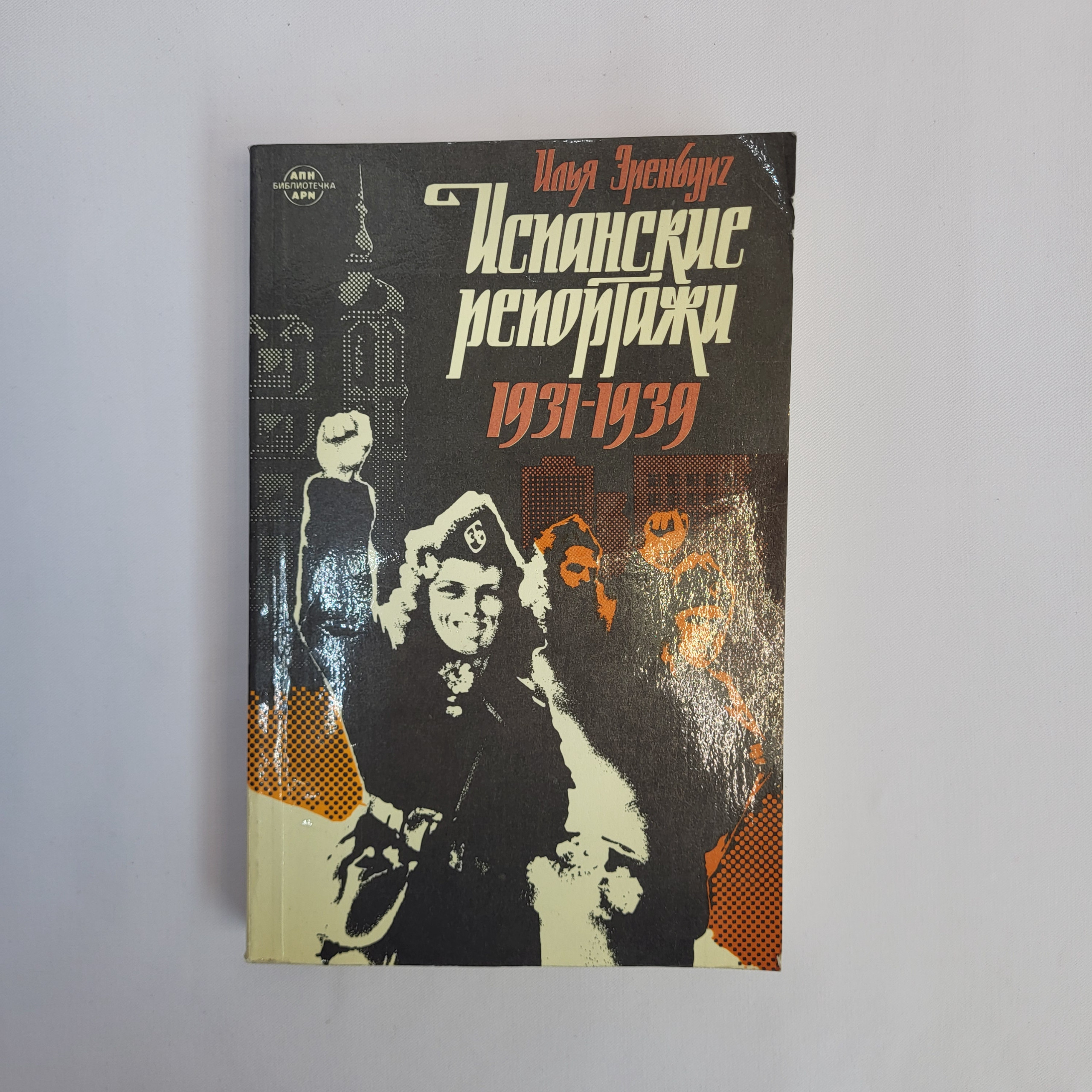 Картинка 1