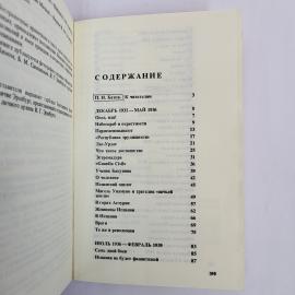 Картинка 3