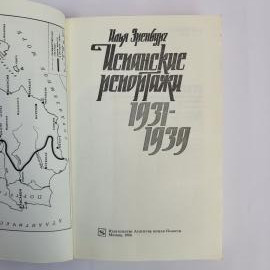 Картинка 2