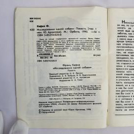 Картинка 3