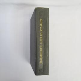 Картинка 2