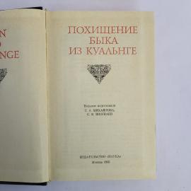 Картинка 4