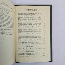 Картинка 5