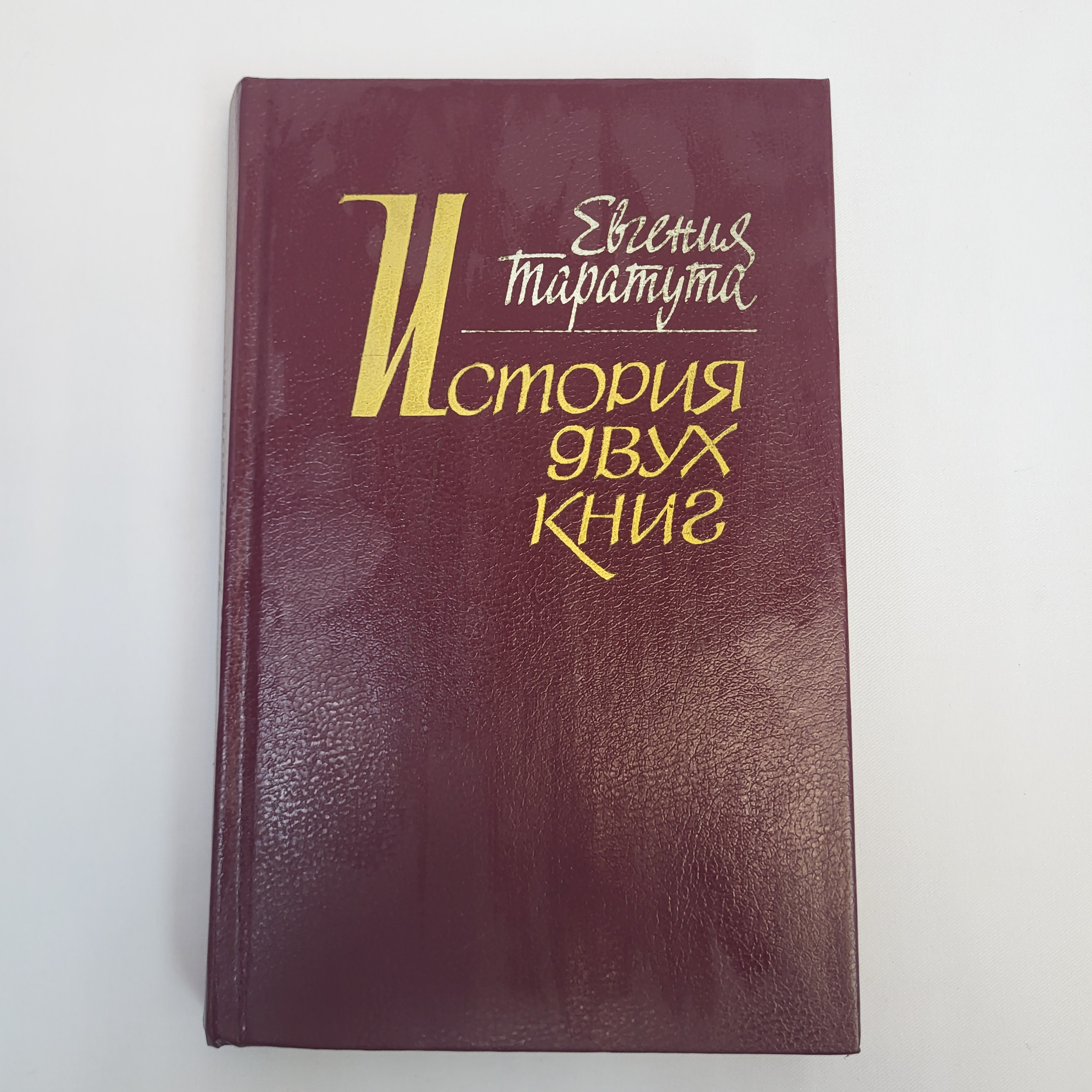 Картинка 1