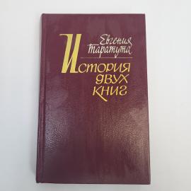 Картинка 1