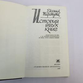 Картинка 4