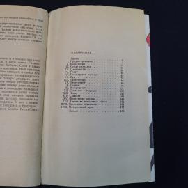 Картинка 4