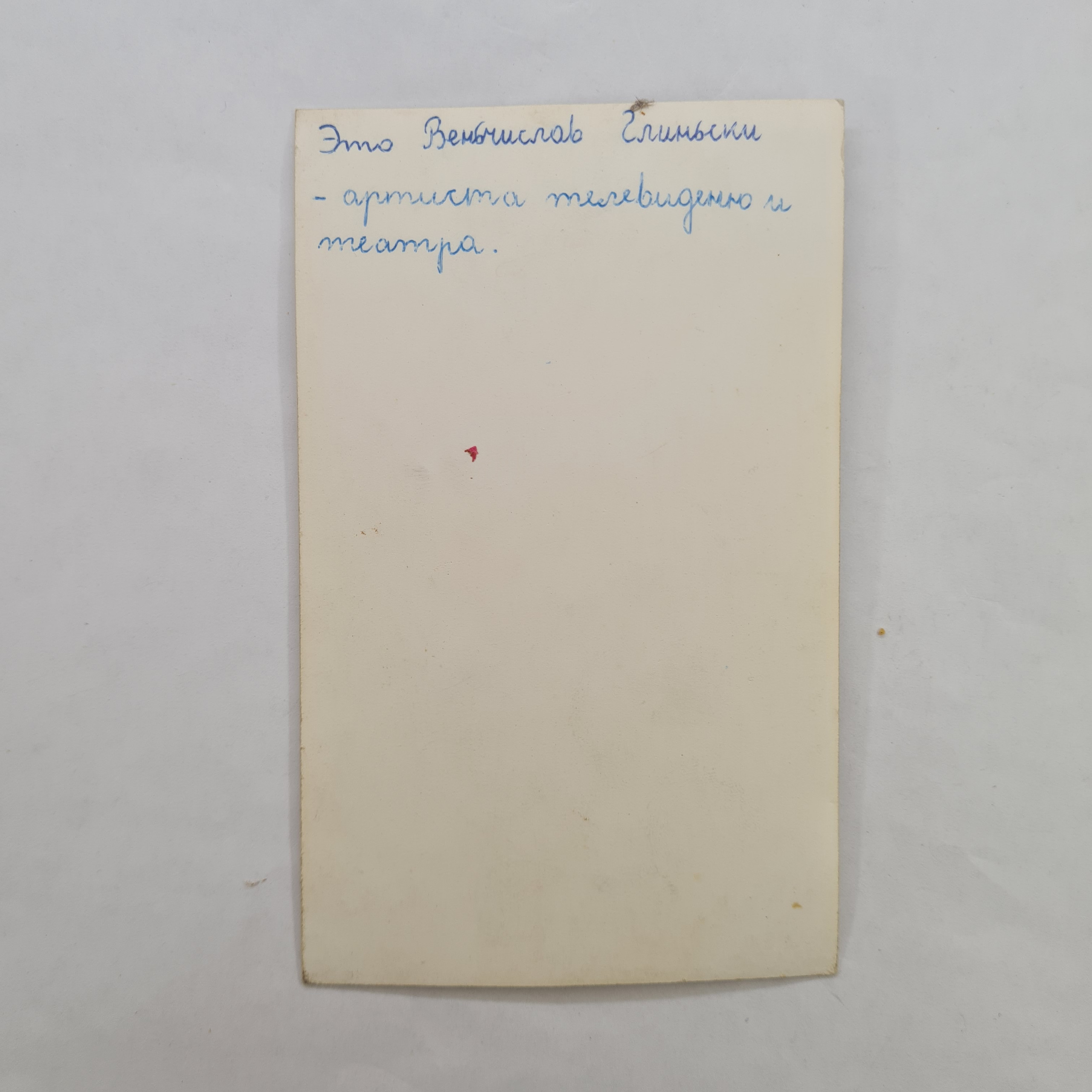 Картинка 2