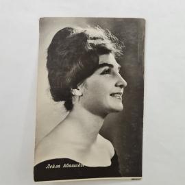 Открытка винтажная, СССР. Артистка Лейла Абашидзе, черно белый портрет 1964 года