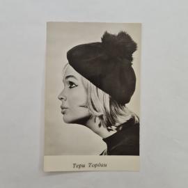 Открытка винтажная, СССР. Фотоактриса Тери Тордаи, издание Укррекламфильм, Киев, 1967 год