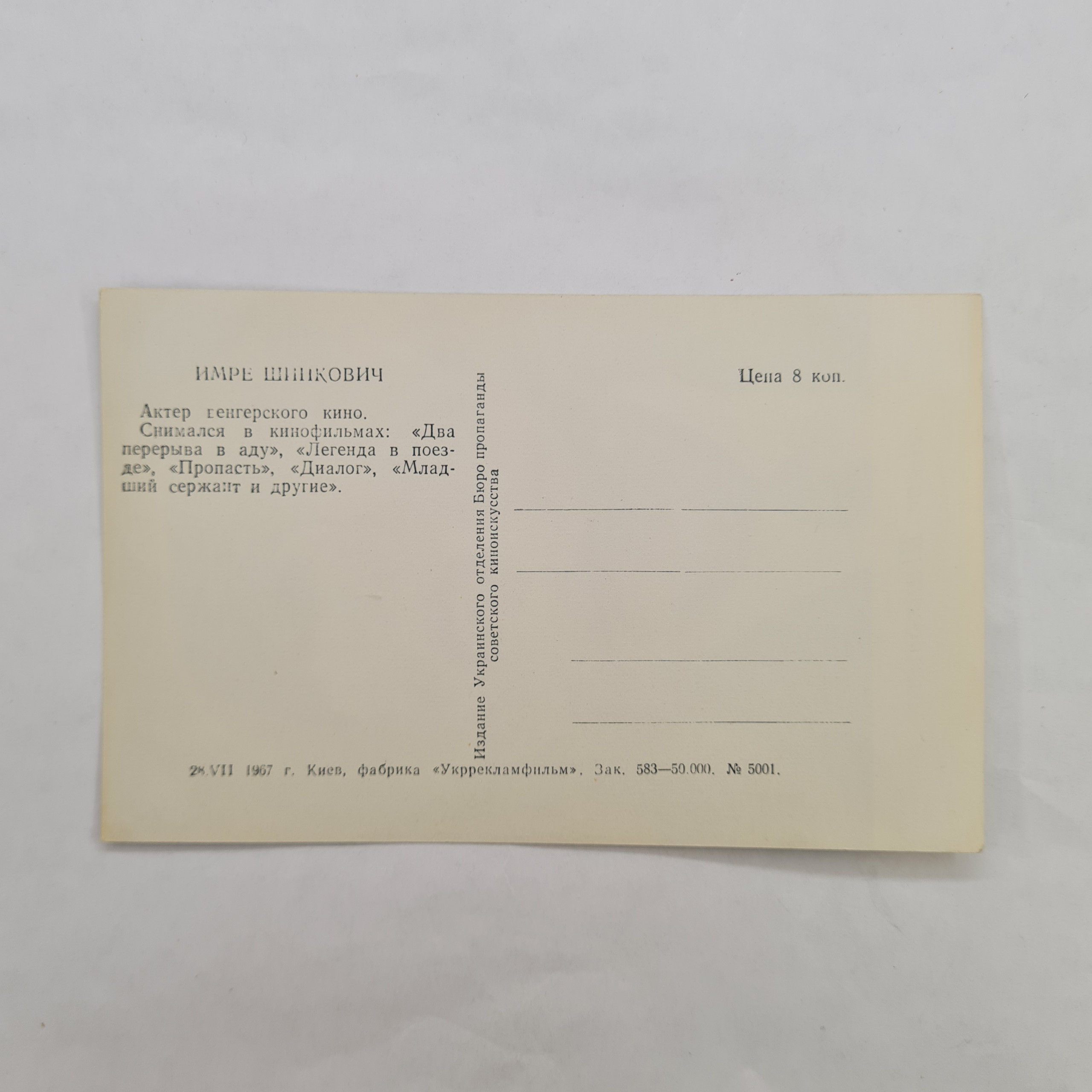 Картинка 2