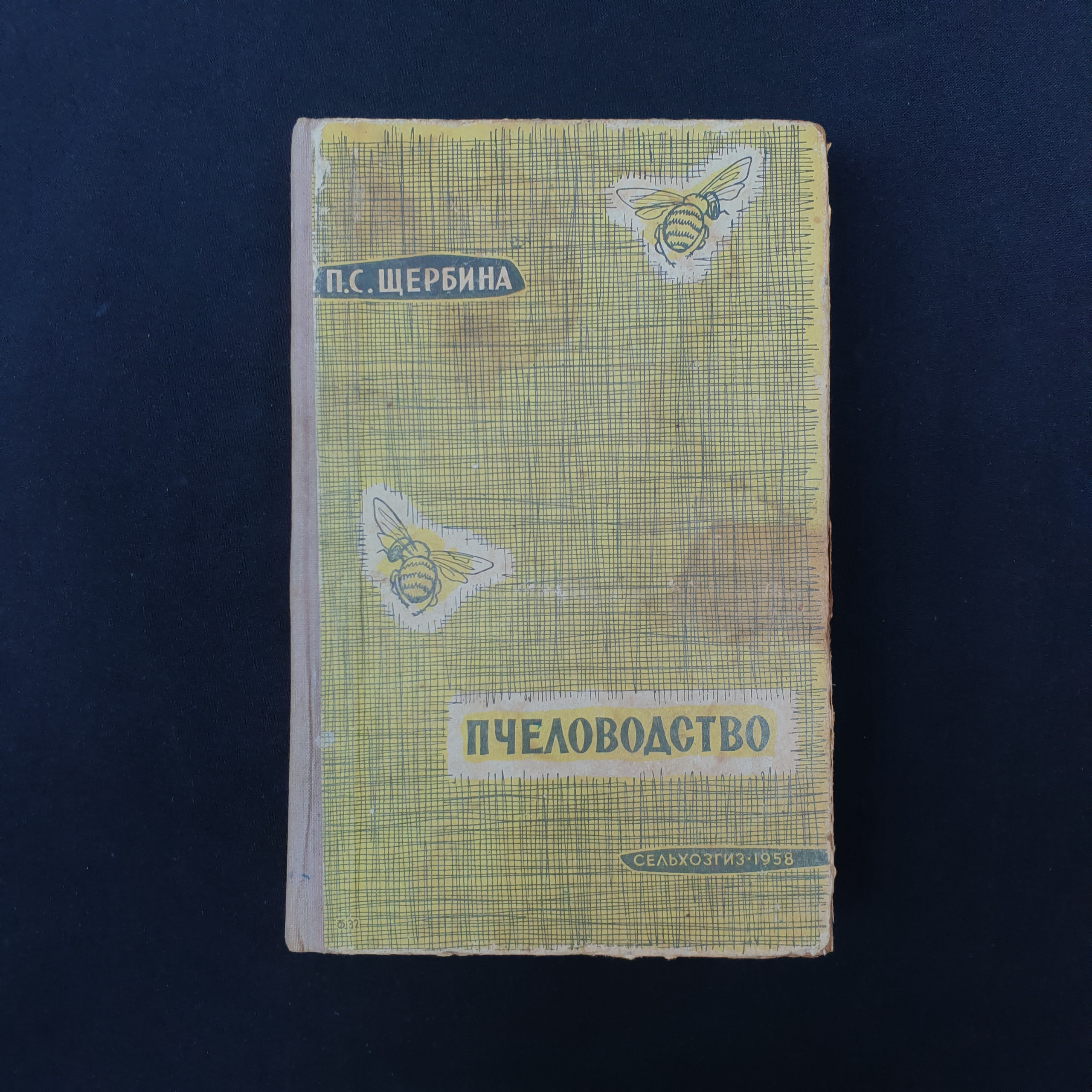 Картинка 1