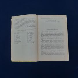 Картинка 5