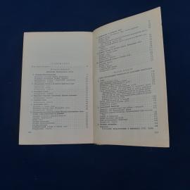 Картинка 7