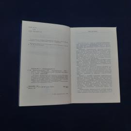 Картинка 3