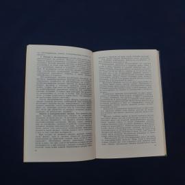 Картинка 4