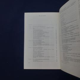 Картинка 5