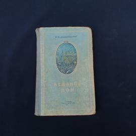 Картинка 1