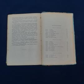 Картинка 5