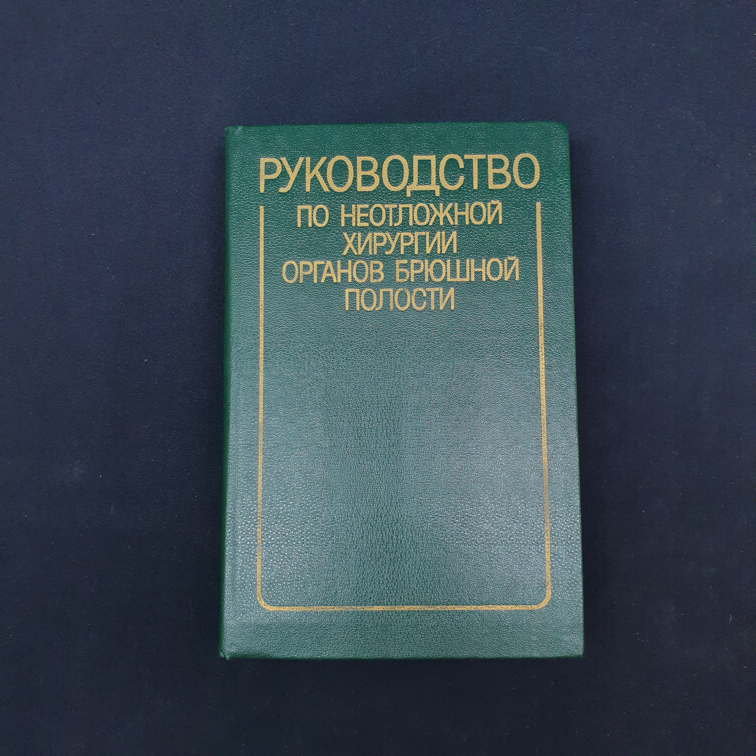 Картинка 1