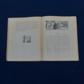 Картинка 4