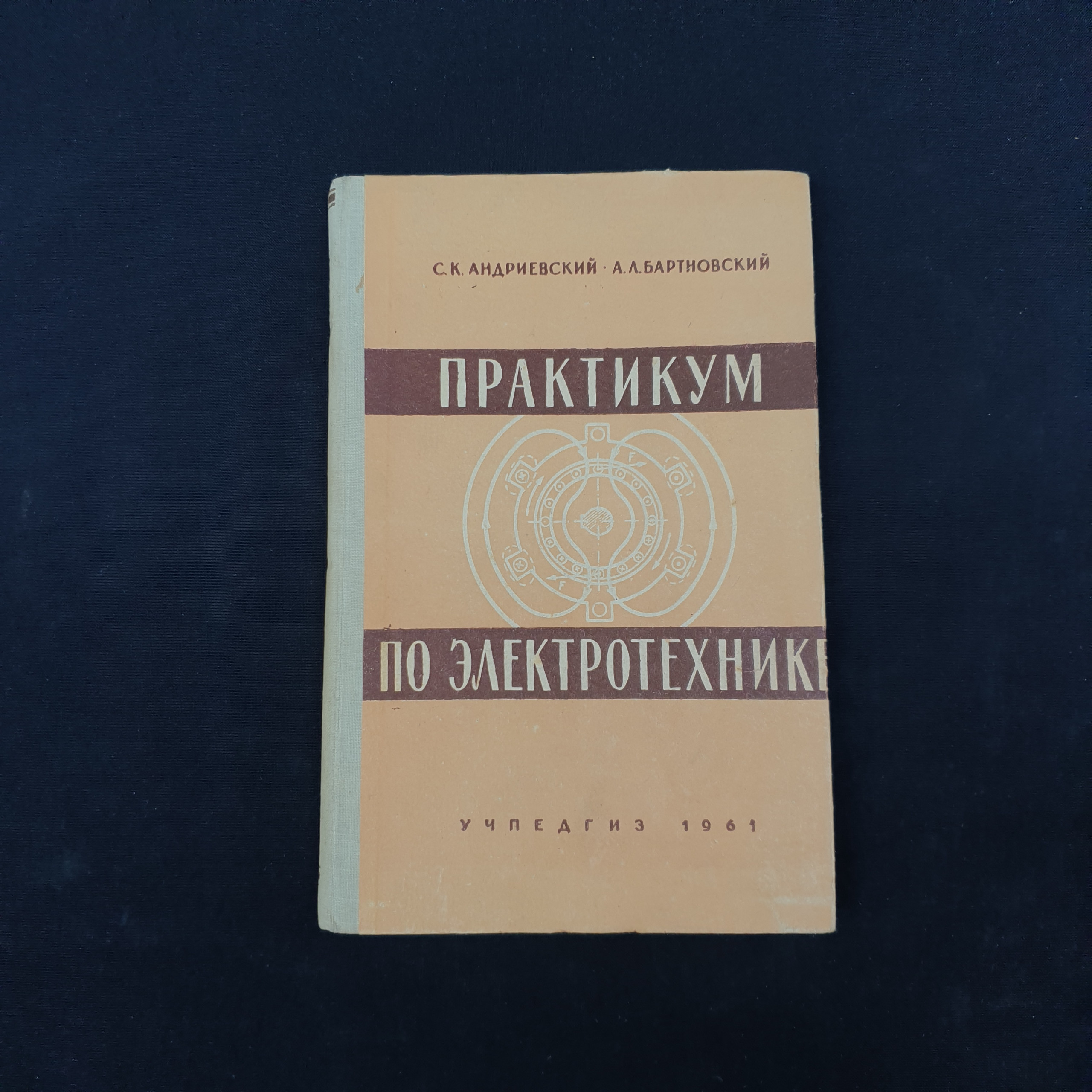 Картинка 1