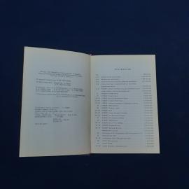 Картинка 3