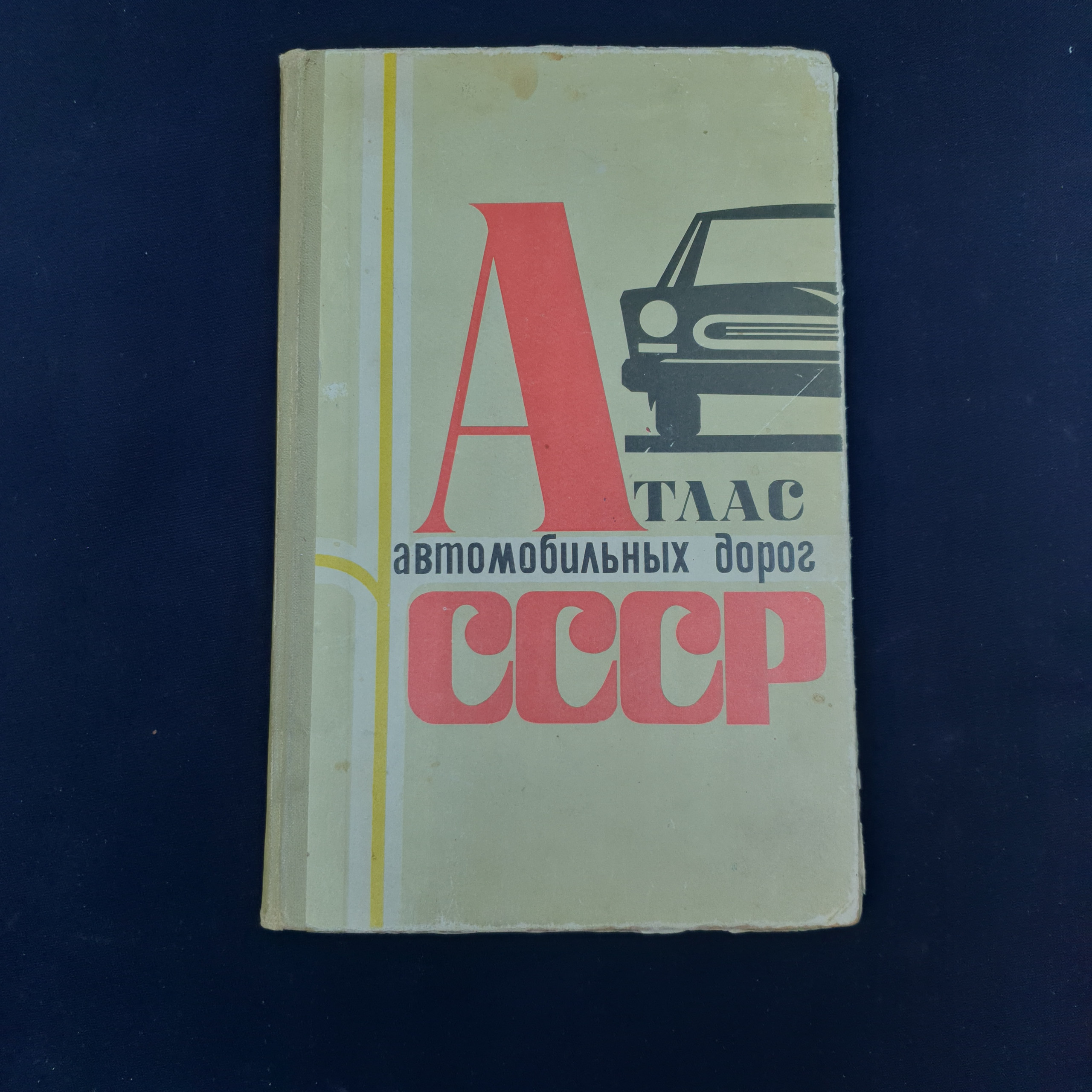 Картинка 1
